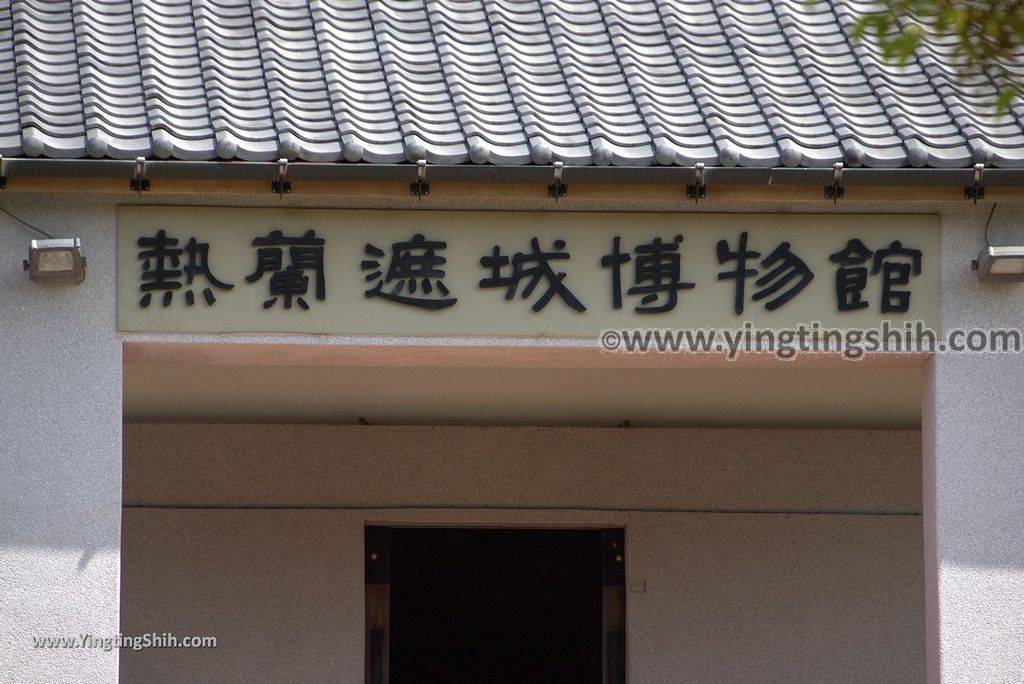 YTS_YTS_20180801_台南安平熱蘭遮城博物館／安平古堡Tainan Anping Fort Zeelandla Museum／Old Fort018_3A5A5955.jpg