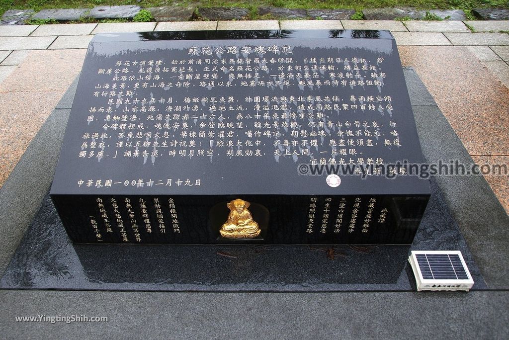 YTS_YTS_20180127_宜蘭蘇澳蘇花公路安魂碑Yilan Suao Suhua Highway Monument003_3A5A8276.jpg