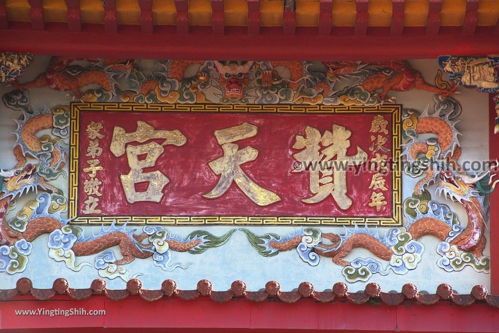 YTS_YTS_20181202_彰化田中贊天宮／聖敬園／普興寺Changhua Tianzhong Zantian Temple012_3A5A9903.jpg