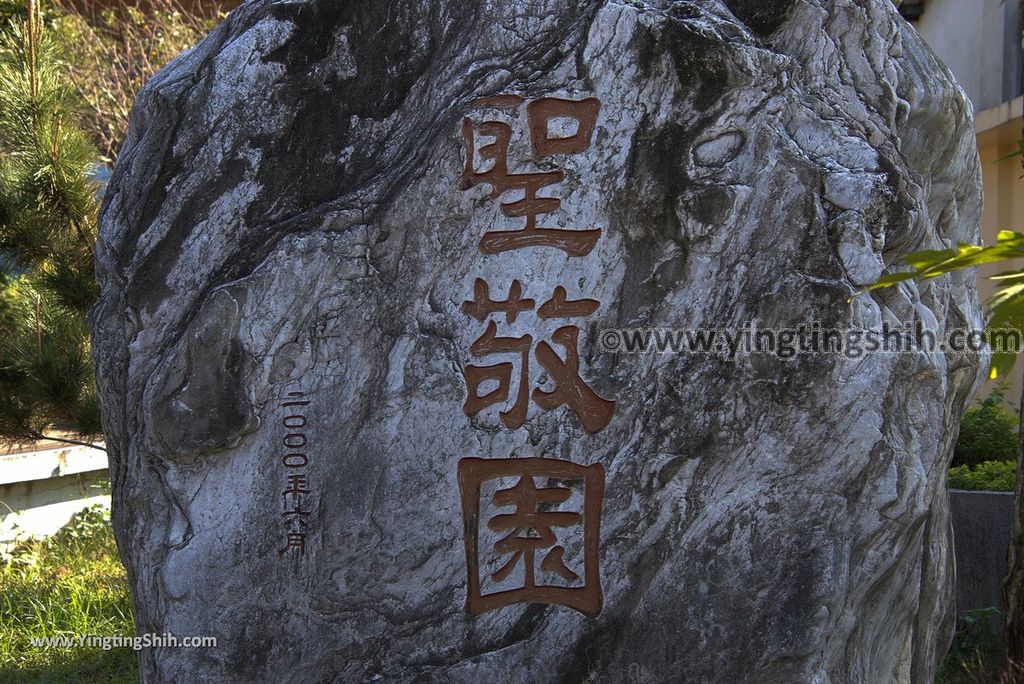 YTS_YTS_20181202_彰化田中贊天宮／聖敬園／普興寺Changhua Tianzhong Zantian Temple068_3A5A0382.jpg