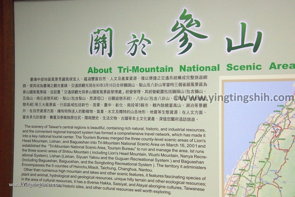 YTS_YTS_20181201_南投名間松柏嶺遊客中心Nantou Mingjian Songboling Visitor Center034_3A5A4076.jpg