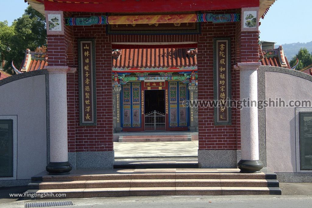 YTS_YTS_20181202_彰化田中蕭書山祠／蕭家宗祠Changhua Tianzhong Shu-Shan Ancestral Temple007_3A5A0715.jpg