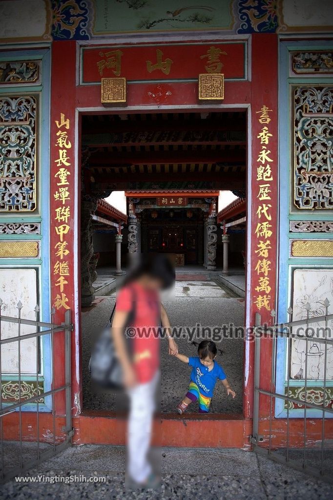 YTS_YTS_20181202_彰化田中蕭書山祠／蕭家宗祠Changhua Tianzhong Shu-Shan Ancestral Temple035_20120727_彰化田中書山祠__MG_5311.jpg