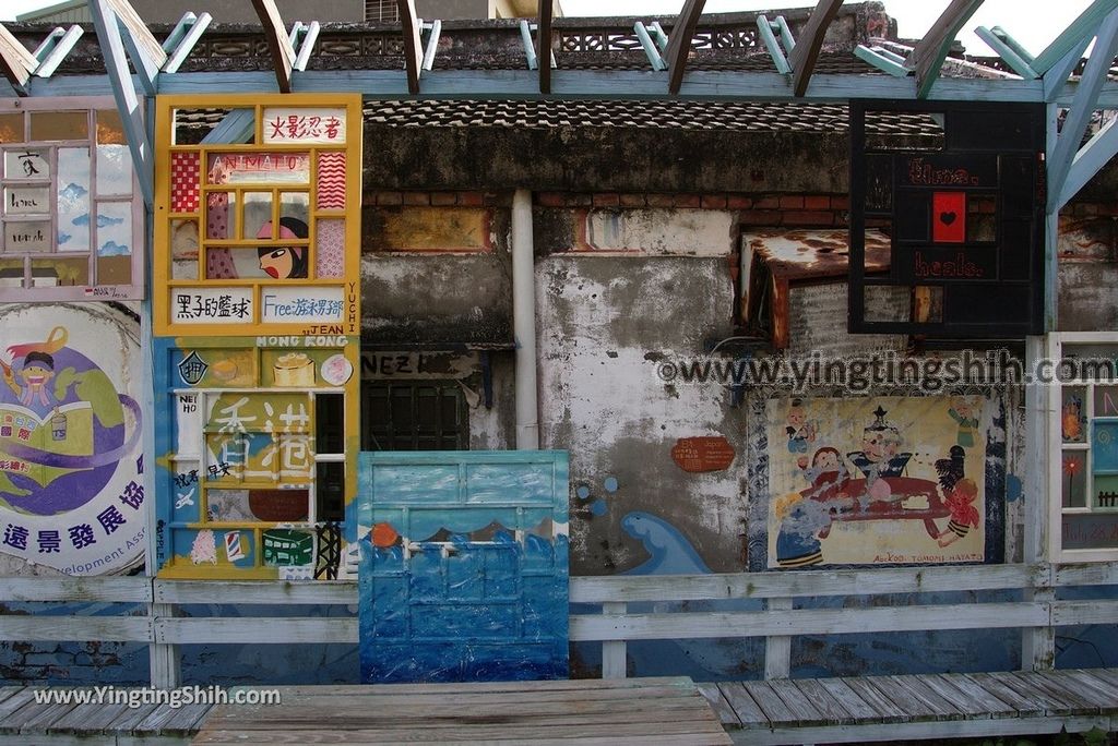 YTS_YTS_20181208_雲林台西台西國際彩繪漁村／海口數位藝術生活館Yunlin Taixi International Painted Fishing Village041_3A5A6954.jpg