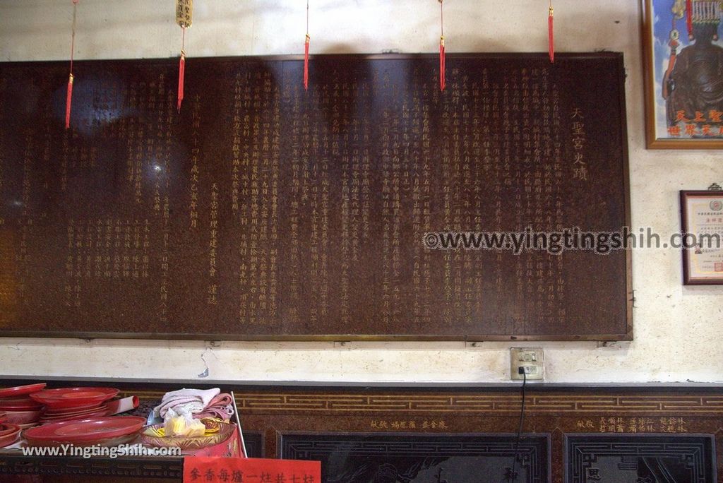 YTS_YTS_20181215_南投水里天聖宮／虎爺廟Nantou Shuili Tiansheng Temple／Tiger General Temple009_3A5A9059.jpg