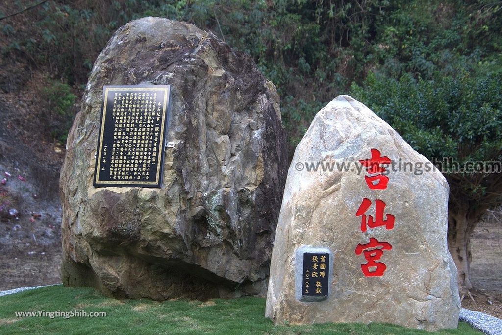 YTS_YTS_20181215_南投水里吉仙宮／石觀音／吊橋Nantou Shuili Jixian Temple／Guanyin Stone013_3A5A8129.jpg