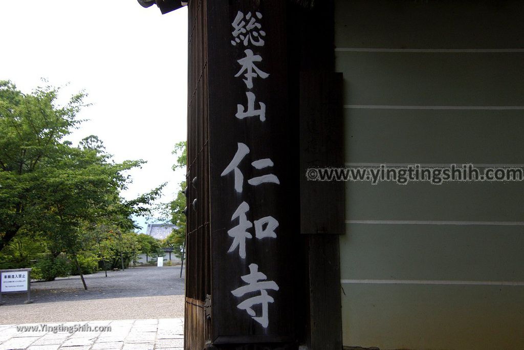 YTS_YTS_20180713_Japan Kansai Kyoto Ninna-ji 日本關西京都總本山仁和寺／世界文化遺產005_3A5A0268.jpg