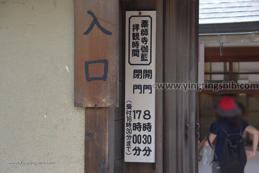 YTS_YTS_20180716_Japan Kansai Nara Yakushi-ji Temple／Genjo Sanzoin Garan日本關西奈良藥師寺／玄奘三蔵院伽藍043_3A5A3174.jpg