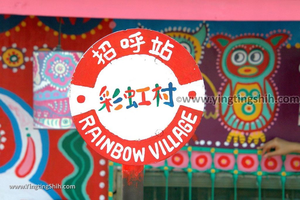 YTS_YTS_20181230_台中南屯彩虹村／彩虹公園／眷村／爺爺／彩繪牆Taichung Nantun Rainbow Village071_3A5A4826.jpg