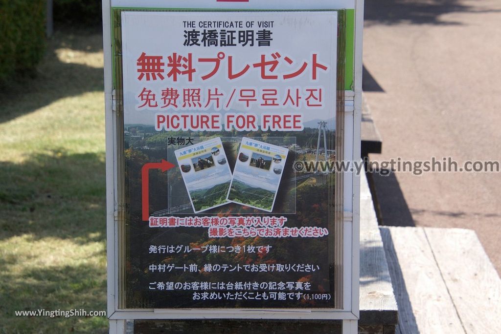 YTS_YTS_20180808_日本九州大分九重夢大吊橋／震動の滝／北方展望台／白鳥神社Japan Kyushu Oita Kokonoe Yume Suspension Bridge031_3A5A4906.jpg