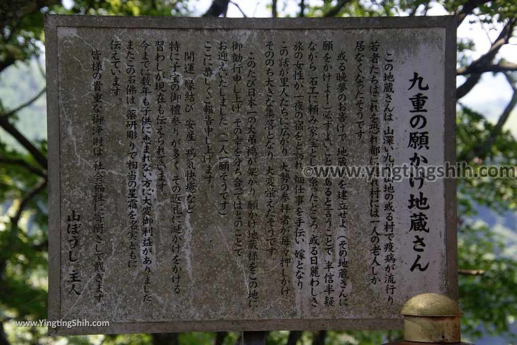 YTS_YTS_20180808_日本九州大分九重夢大吊橋／震動の滝／北方展望台／白鳥神社Japan Kyushu Oita Kokonoe Yume Suspension Bridge111_3A5A2872.jpg