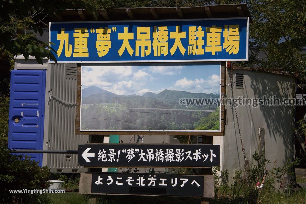 YTS_YTS_20180808_日本九州大分九重夢大吊橋／震動の滝／北方展望台／白鳥神社Japan Kyushu Oita Kokonoe Yume Suspension Bridge138_3A5A2190.jpg