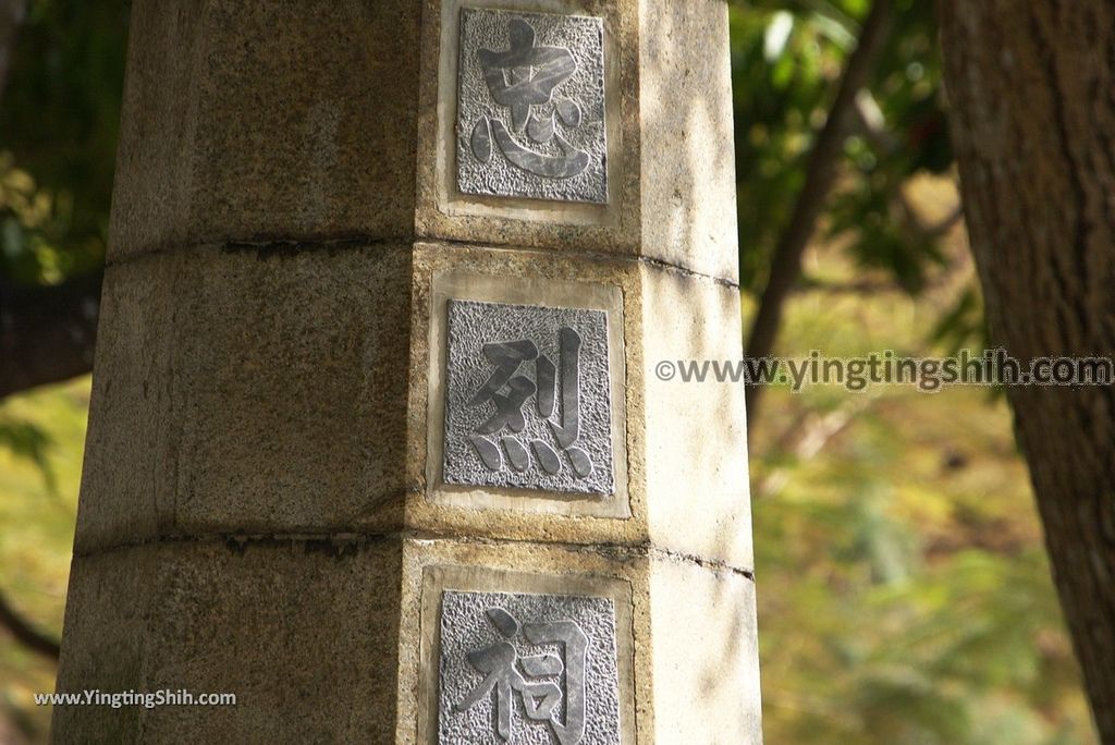 YTS_YTS_20181228_嘉義東區嘉義公園射日塔／KANO景觀球／嘉義神社／忠烈祠／塔頂咖啡Chiayi East District Sun Shooting Tower027_3A5A7014.jpg