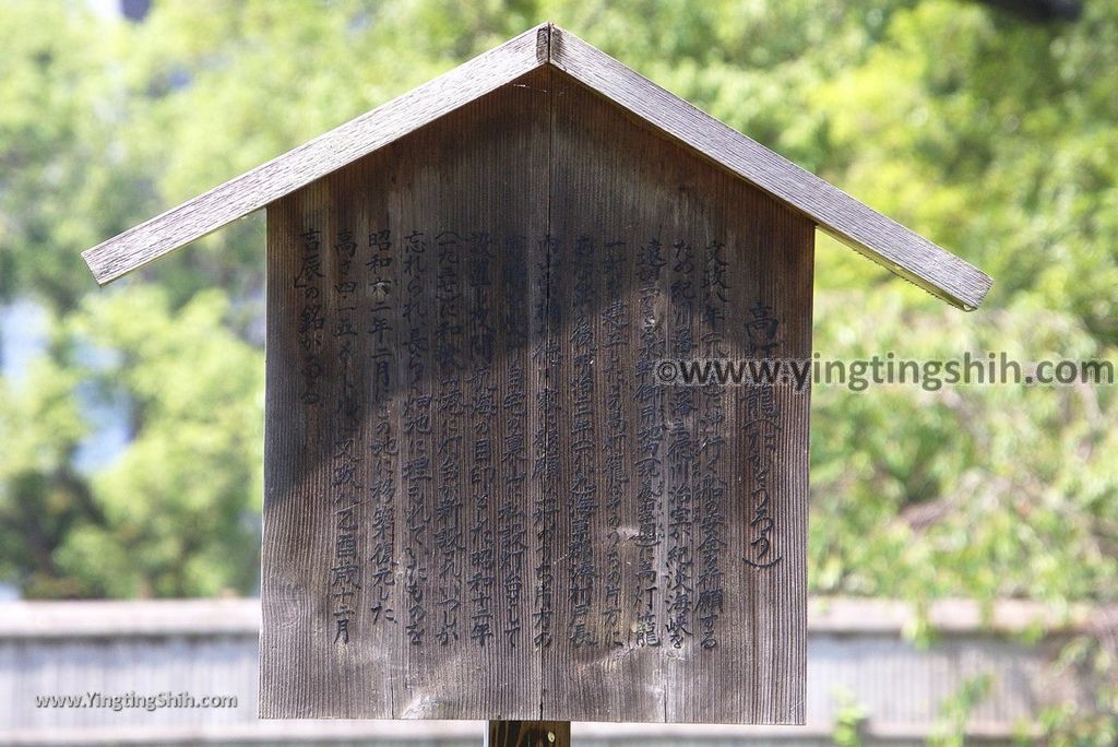 YTS_YTS_20180718_日本關西和歌山天守閣／西之丸庭園／御橋廊下／和歌山城Japan Kansai Wakayama Castle045_3A5A7249.jpg