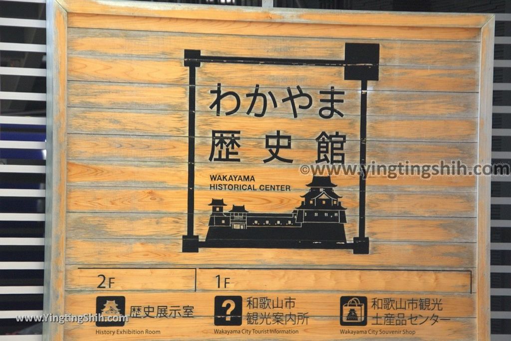 YTS_YTS_20180718_日本關西和歌山歷史館／和歌山城Japan Kansai Wakayama Historical Museum011_3A5A3508.jpg