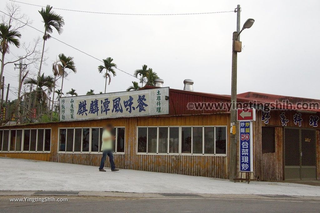 YTS_YTS_20190112_南投鹿谷麒麟潭／環湖步道／水岸鐵馬道／經國步道Nantou Lugu Qilintan／Qilin Lake004_3A5A1845.jpg