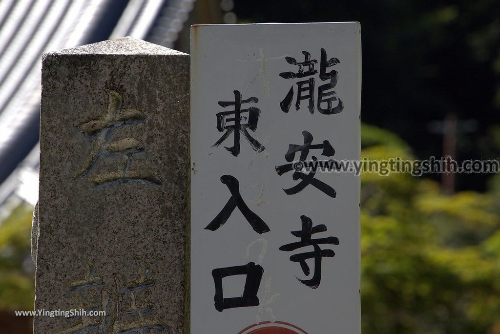 YTS_YTS_20180721_日本關西大阪箕面公園／箕面大滝／瀑布／釣鐘淵／地獄谷Japan Kansai Osaka Minoh Waterfall／Minoo Park138_3A5A4474.jpg