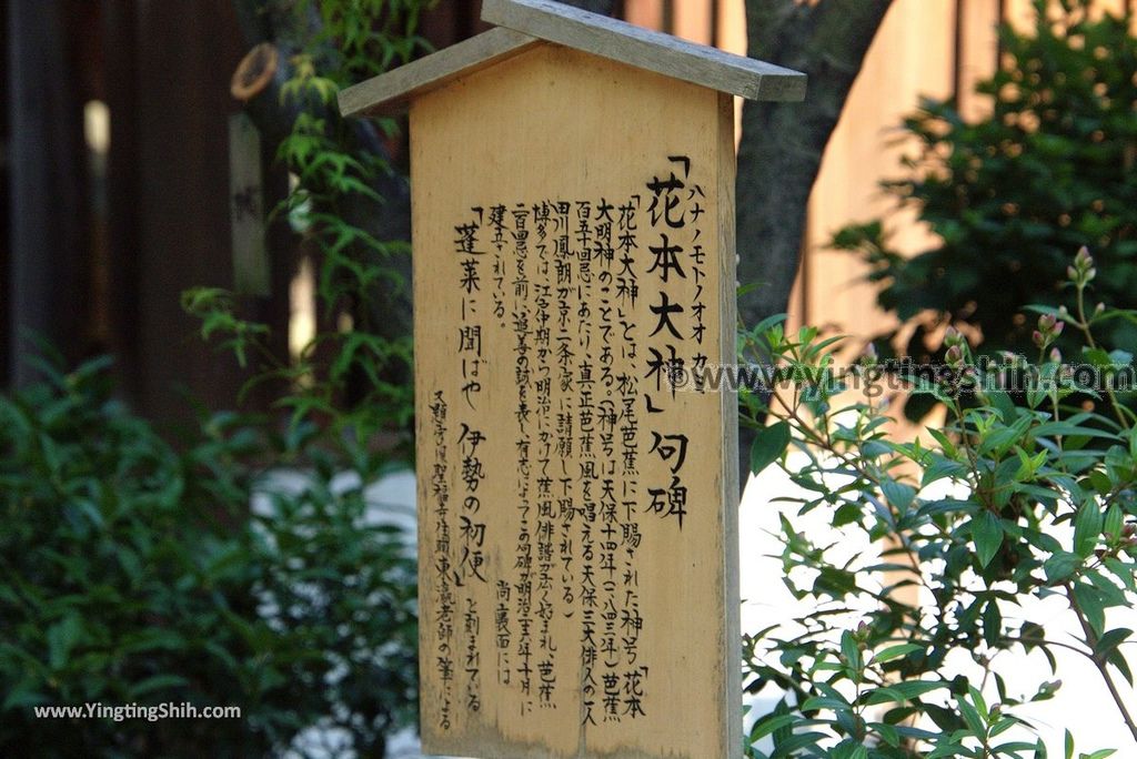 YTS_YTS_20180806_日本九州福岡櫛田神社／博多祇園山笠／世界無形文化財產Japan Kyushu Fukuoka Kushida Shrine／Hakata Gion Yamakasa117_3A5A5171.jpg