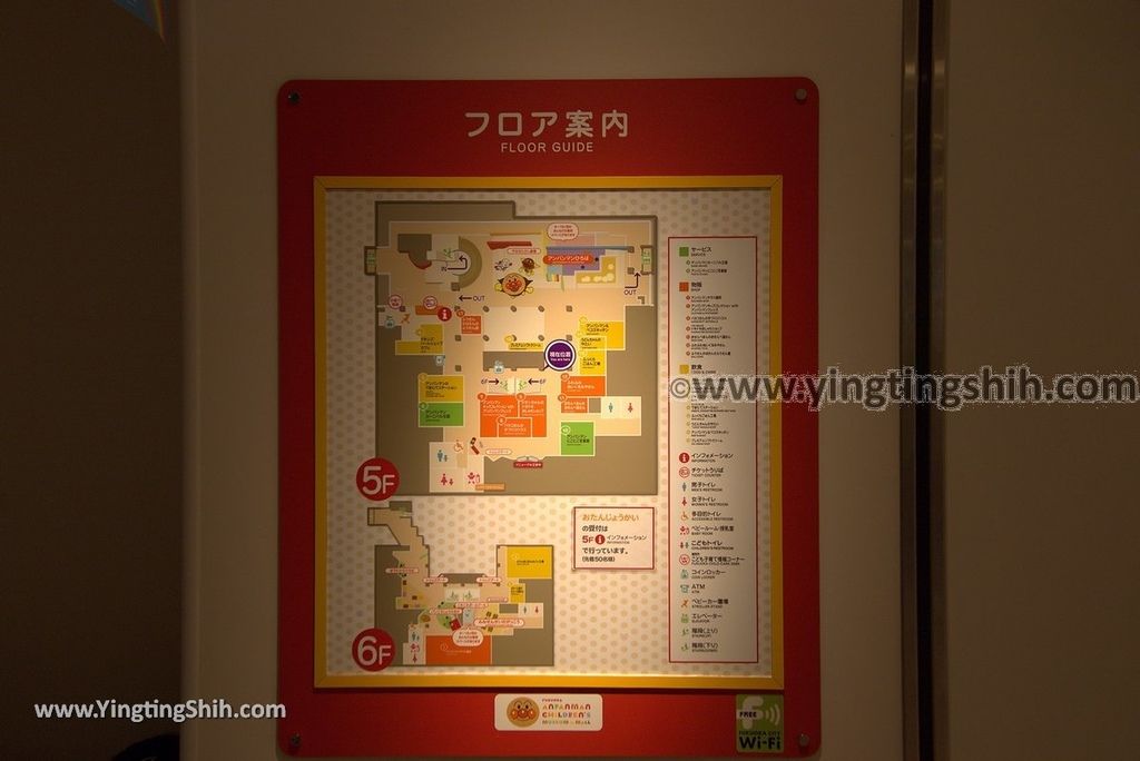 YTS_YTS_20190120_日本九州福岡麵包超人博物館Japan Kyushu Fukuoka Anpanman Children%5Cs Museum in Mall209_3A5A2424.jpg