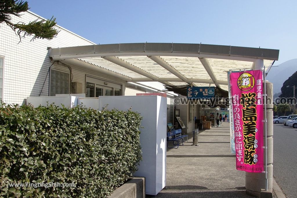 YTS_YTS_20190124_日本九州鹿兒島櫻島道之駅休息站／餐廳／垂水湯足館Japan Kyushu Kagoshima Sakurajima Tarumizu Yuttarikan Rest Area102_3A5A4276.jpg