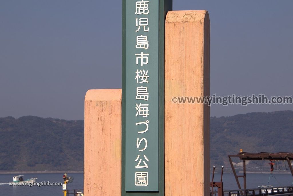 YTS_YTS_20190124_日本九州鹿兒島櫻島溶岩公園足湯／遊客中心Japan Kyushu Kagoshima Sakurajima Yogan Nagisa Park Footbath015_3A5A5665.jpg