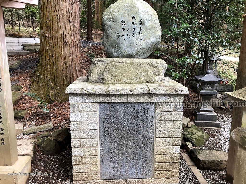 YTS_YTS_20190201_日本九州宮崎高千穗荒立神社／七福徳壽板木／歲神／愛的森林Japan Kyushu Miyazaki Aratate Shrine035_IMG_3327.jpg