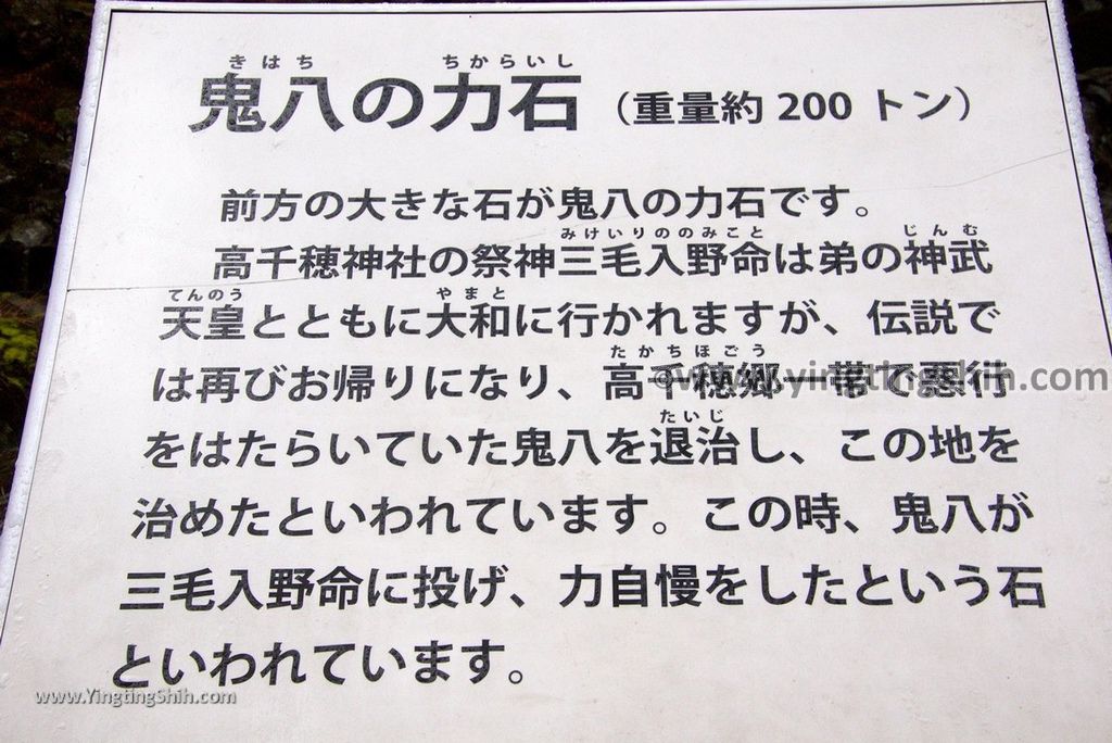 YTS_YTS_20190131_日本九州宮崎高千穂峽／玉垂瀑布／真名井瀑布／鬼八力石／Japan Kyushu Miyazaki Takachiho Gorge109_3A5A2165.jpg