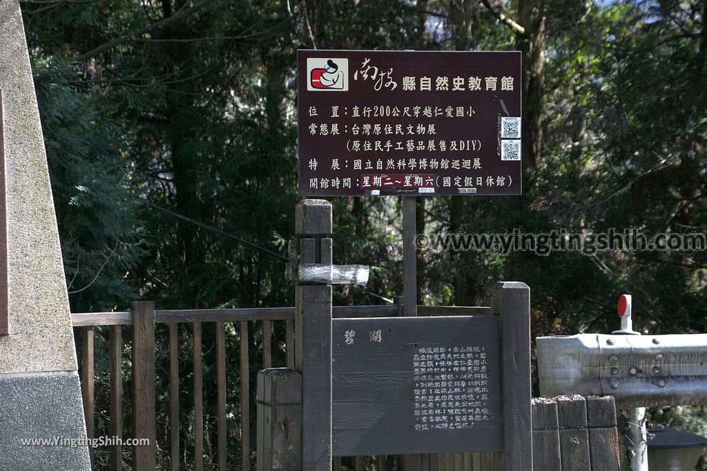 YTS_YTS_20190216_南投仁愛莫那魯道抗日紀念碑／霧社紀念公園Nantou Ren’ai Wushe Mona Rudo Resistance Monument080_539A2319.jpg