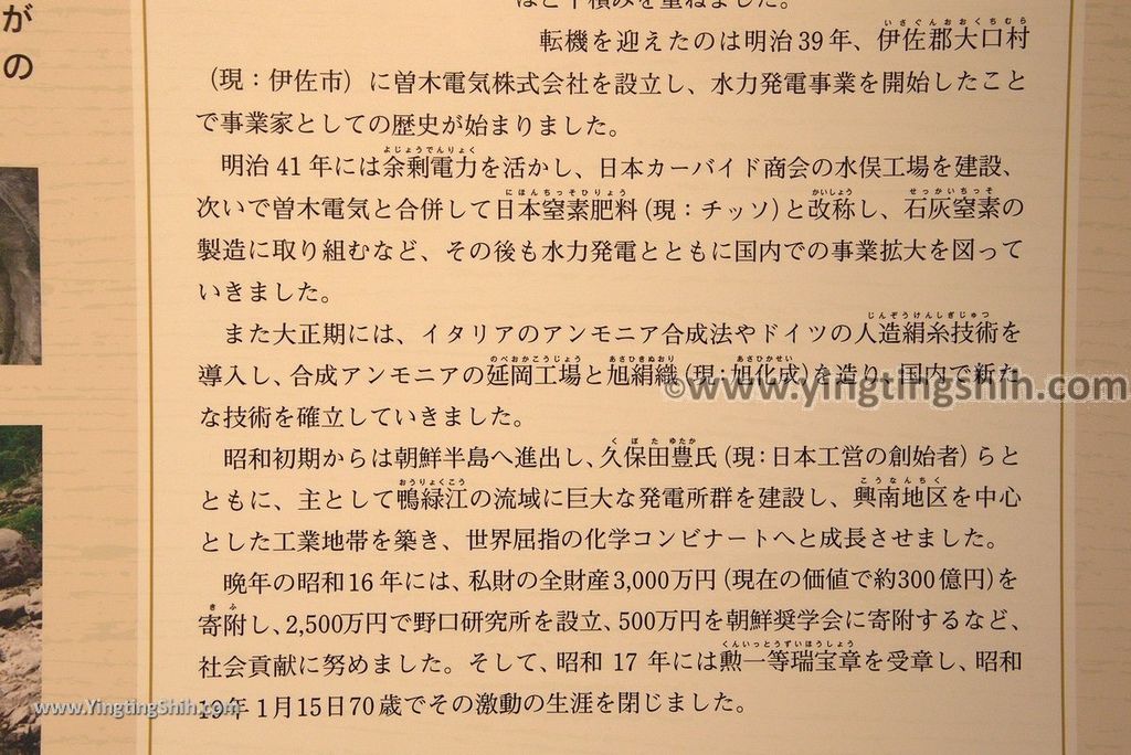 YTS_YTS_20190122_日本九州鹿兒島東洋的尼亞加拉瀑布／曽木の滝Japan Kyushu Kagoshima Sogi Falls113_3A5A4676.jpg