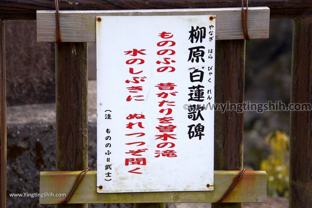 YTS_YTS_20190122_日本九州鹿兒島東洋的尼亞加拉瀑布／曽木の滝Japan Kyushu Kagoshima Sogi Falls172_3A5A6246.jpg