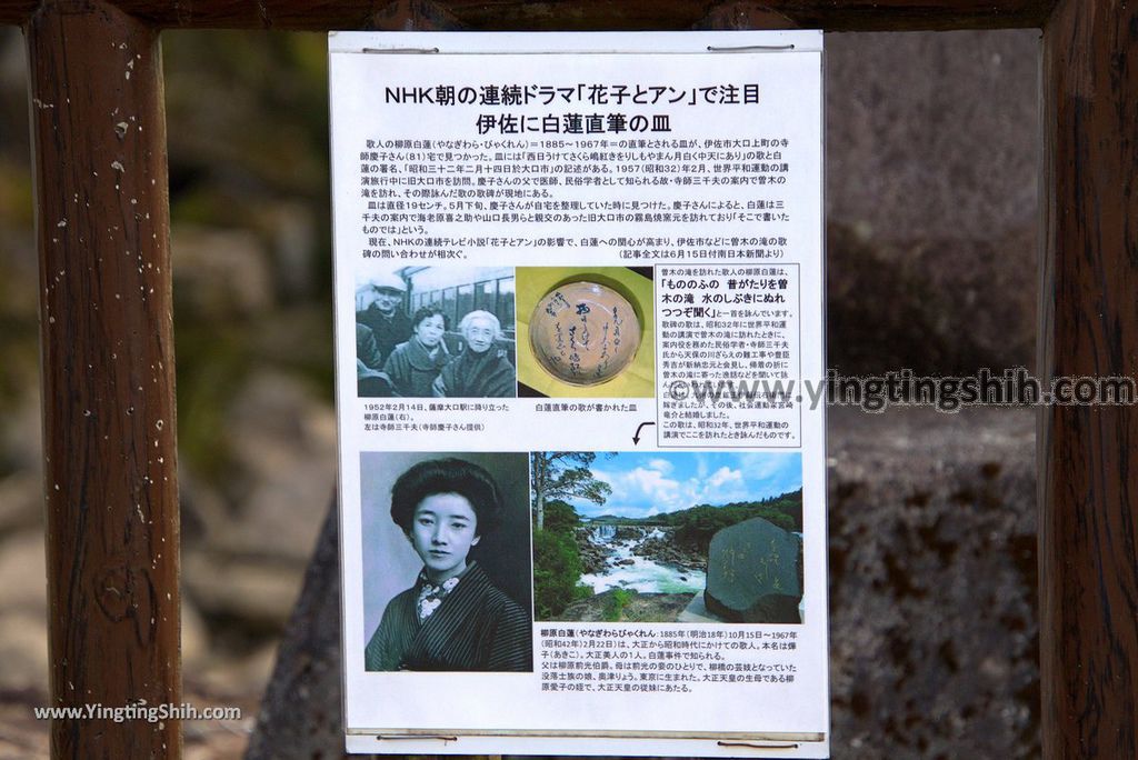 YTS_YTS_20190122_日本九州鹿兒島東洋的尼亞加拉瀑布／曽木の滝Japan Kyushu Kagoshima Sogi Falls173_3A5A6251.jpg