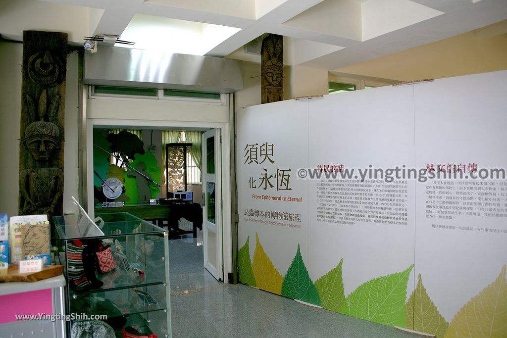 YTS_YTS_20190216_南投仁愛自然史教育館Nantou Ren’ai Museum of Natural History Education018_539A2415.jpg