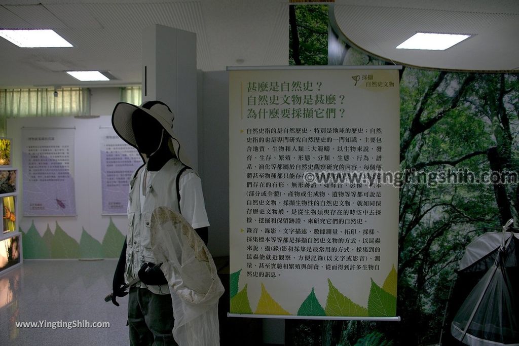 YTS_YTS_20190216_南投仁愛自然史教育館Nantou Ren’ai Museum of Natural History Education029_539A2428.jpg