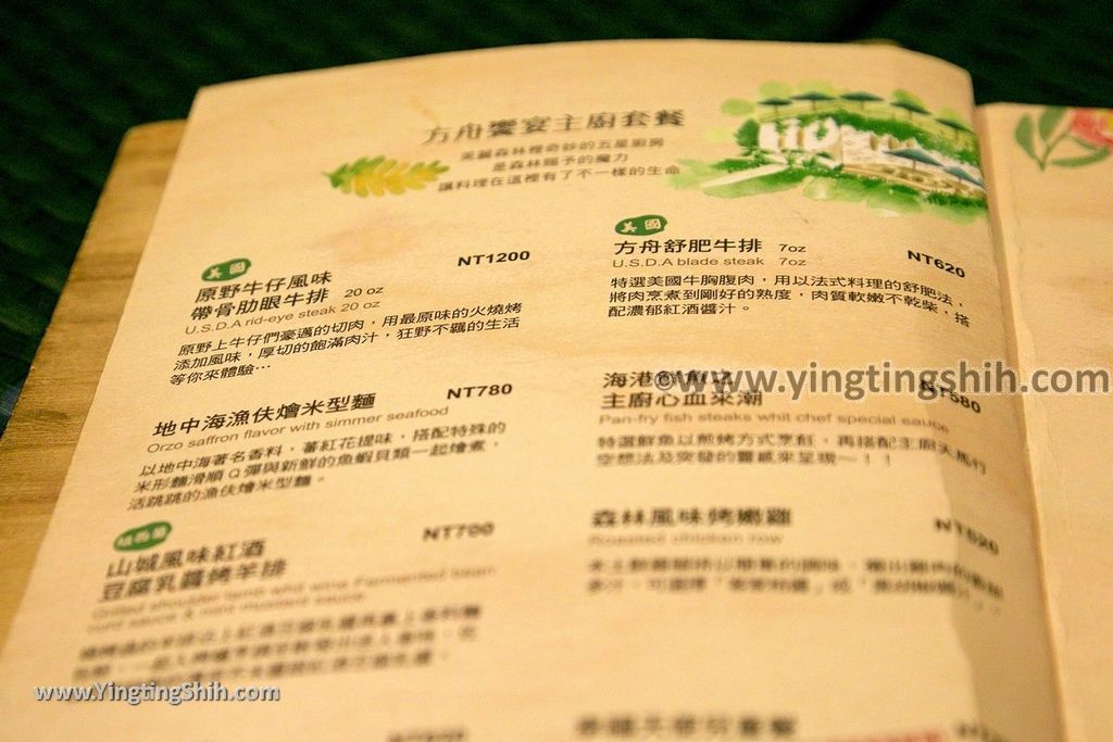 YTS_YTS_20190302_苗栗三義綠葉方舟Miaoli Sanyi Green Ark Garden Restaurant097_539A5860.jpg