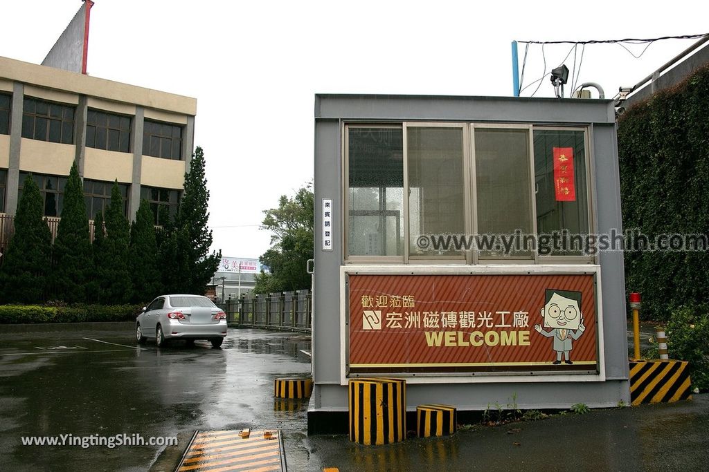 YTS_YTS_20190224_新北鶯歌宏洲磁磚觀光工廠New Taipei Yingge Horng Jou Tile Tourism Factory004_539A3981.jpg