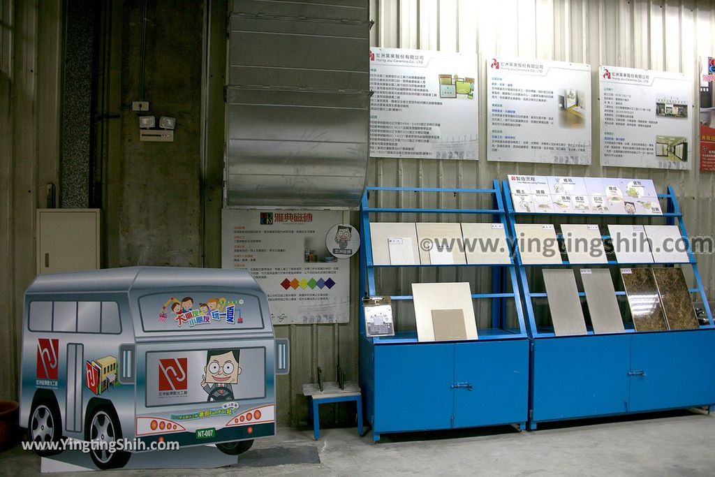 YTS_YTS_20190224_新北鶯歌宏洲磁磚觀光工廠New Taipei Yingge Horng Jou Tile Tourism Factory138_539A3907.jpg