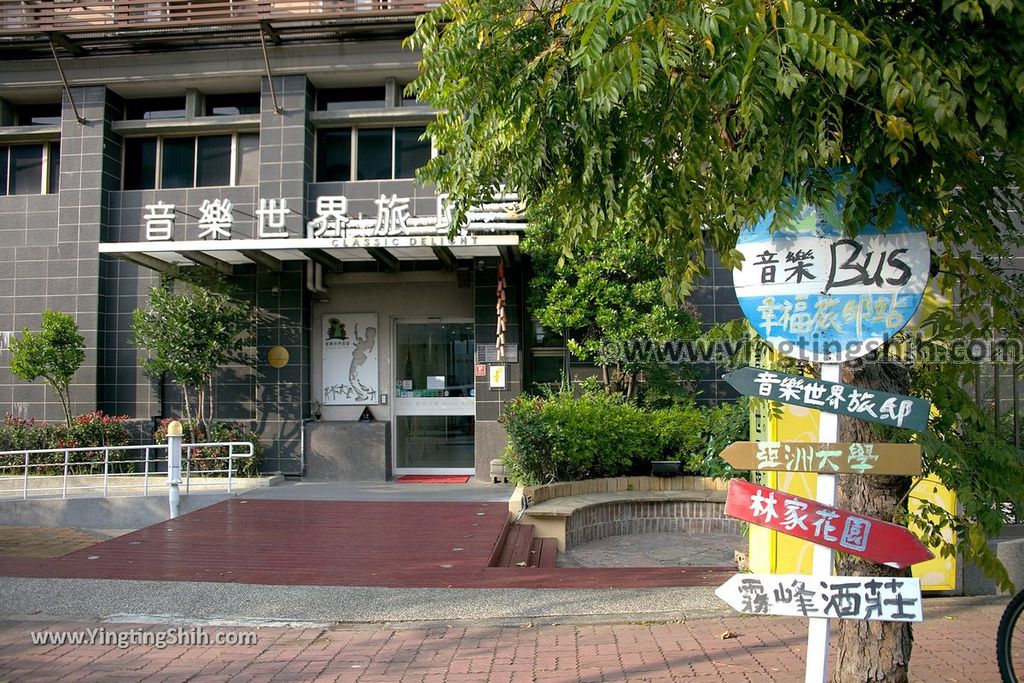 YTS_YTS_20190228_台中霧峰台灣音樂文化園區Taichung Wufeng National Taiwan Music and Cultural Park002_539A4570.jpg