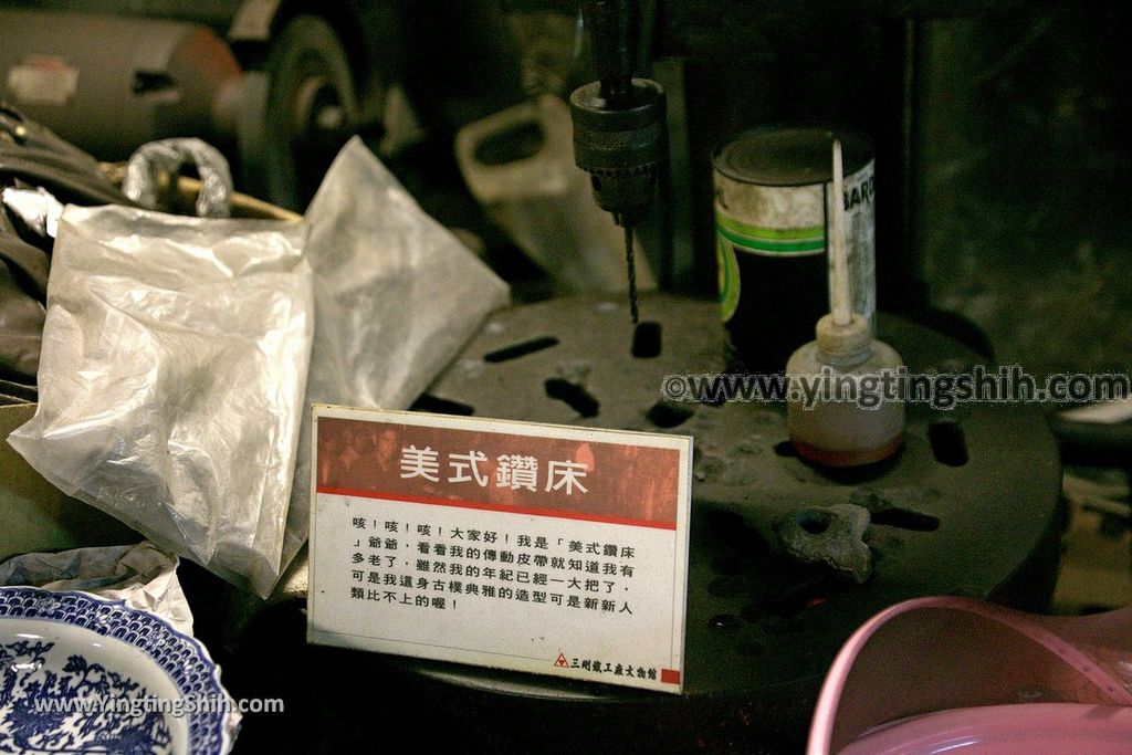 YTS_YTS_20190309_宜蘭蘇澳三剛鐵工廠文物館Yilan Suao Sangang Ironworks Museum021_539A6793.jpg