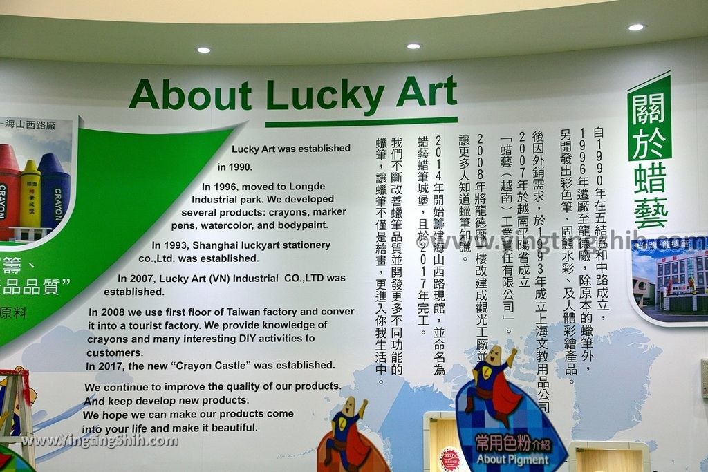 YTS_YTS_20190309_宜蘭蘇澳蜡藝蠟筆城堡Yilan Suao Lucky Art Crayon Factory017_539A6330.jpg