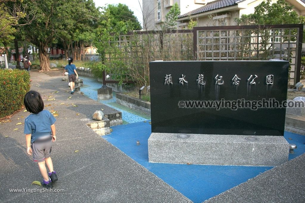 YTS_YTS_20190317_台南下營顏水龍紀念公園Tainan Xiaying Yen Shui-long Memorial Park002_539A2037.jpg
