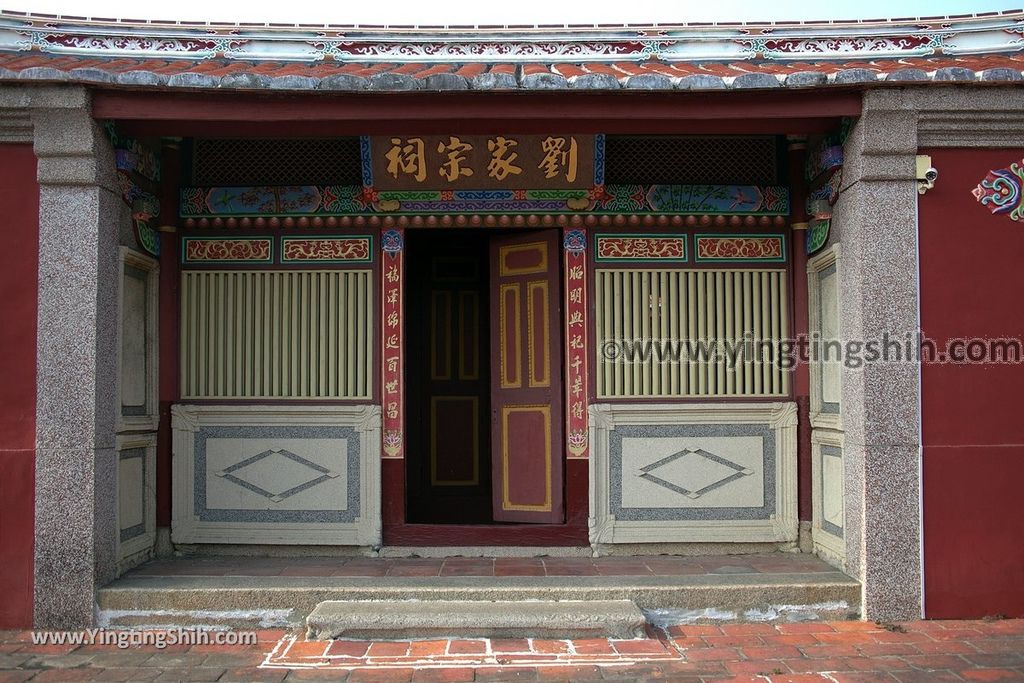 YTS_YTS_20190318_台南柳營劉家古厝／劉家宗祠Tainan Liouying Former Residence of the Liu Family017_539A1947.jpg