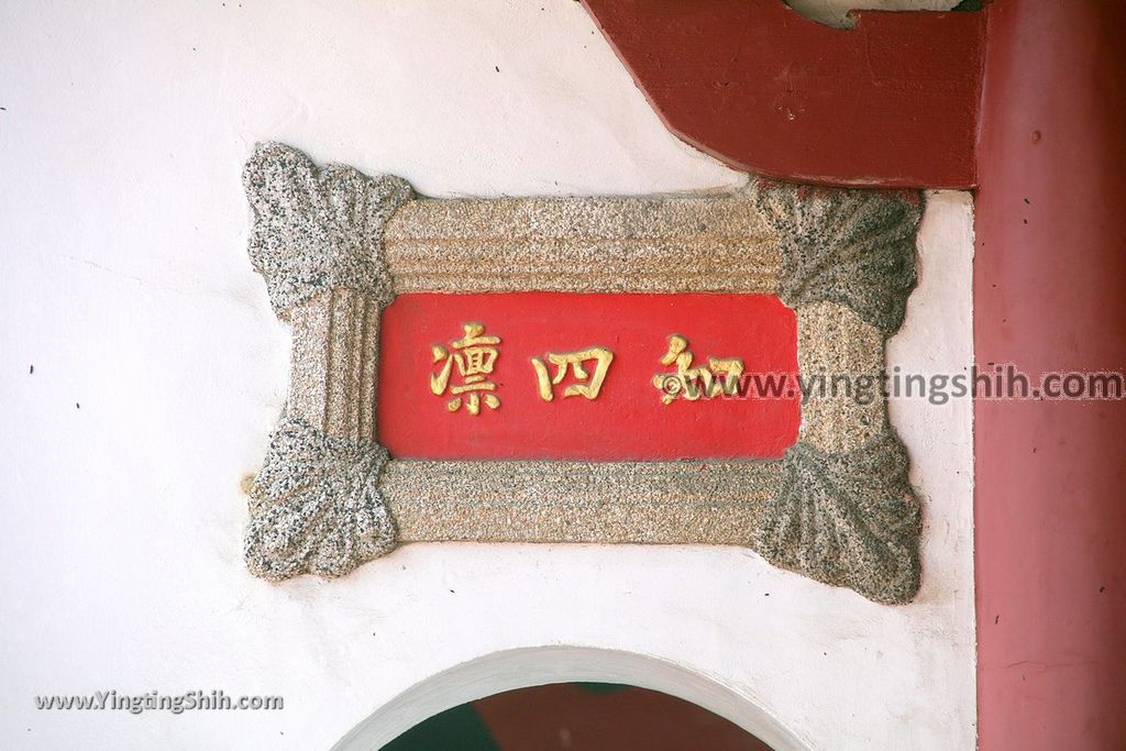 YTS_YTS_20190318_台南柳營劉家古厝／劉家宗祠Tainan Liouying Former Residence of the Liu Family062_539A2006.jpg