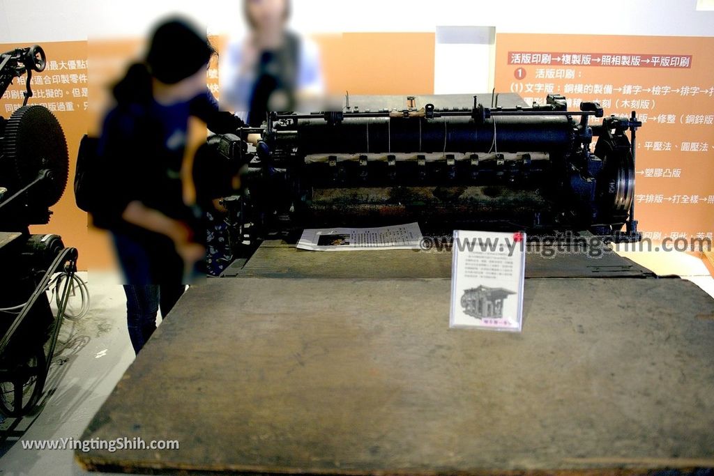 YTS_YTS_20190318_台南新營糖福印刷創意館Tainan Xingying Tangfu Printing Museum066_539A1535.jpg