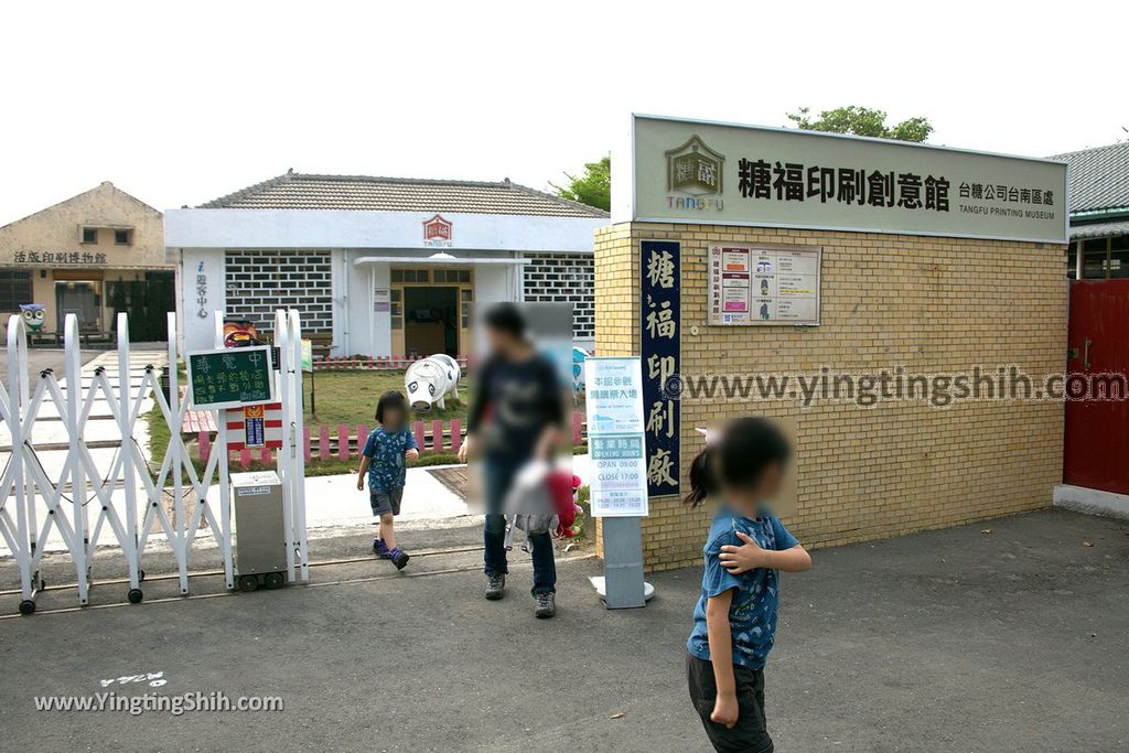 YTS_YTS_20190318_台南新營糖福印刷創意館Tainan Xingying Tangfu Printing Museum181_539A1725.jpg