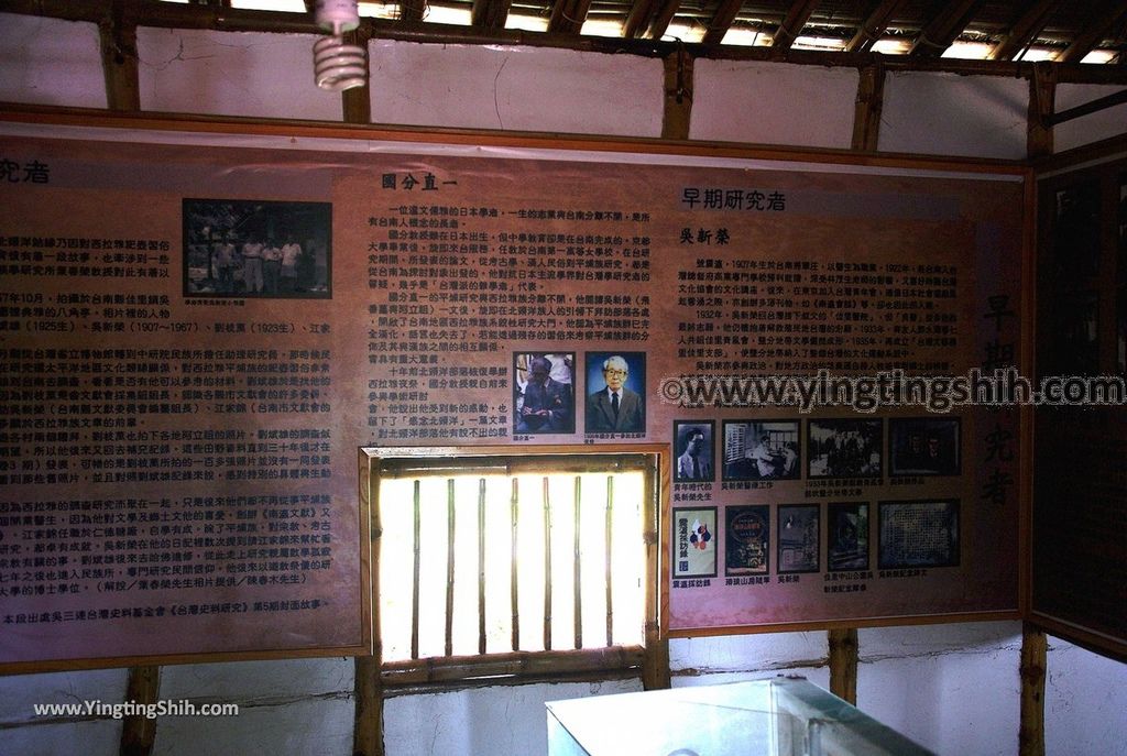 YTS_YTS_20190323_台南佳里北頭洋平埔文化館Tainan Jiali Beitouyang Pingpu Cultural Center035_539A5006.jpg