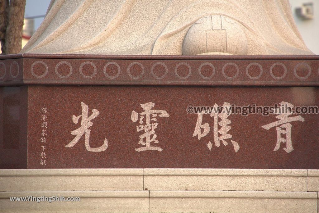 YTS_YTS_20190330_台南新市彌勒天宮／三舍保濟殿Tainan Xinshi Maitreya Temple009_539A7260.jpg