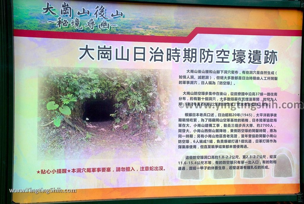 YTS_YTS_20190405_高雄田寮一線天／石母乳／情人洞／瘦身洞Kaohsiung Tianliao Thread Of Sky Cave006_539A8415.jpg