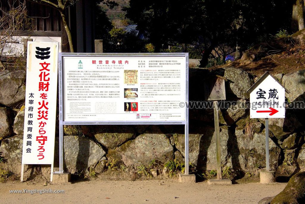 YTS_YTS_20190121_日本九州福岡清水山觀世音寺／日吉神社／僧正玄昉の墓Japan Kyushu Fukuoka Kanzeonji041_3A5A1899.jpg