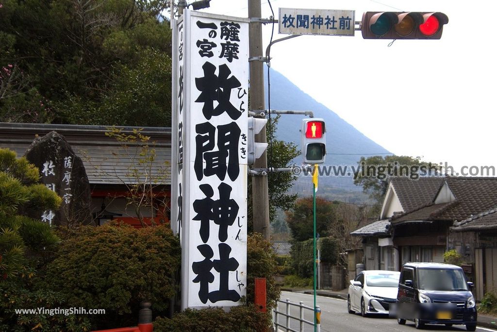 YTS_YTS_20190125_日本九州鹿兒島指宿薩摩國一之宮枚聞神社Japan Kagoshima Ibusuki Hiraki Ki Shrine002_3A5A6210.jpg