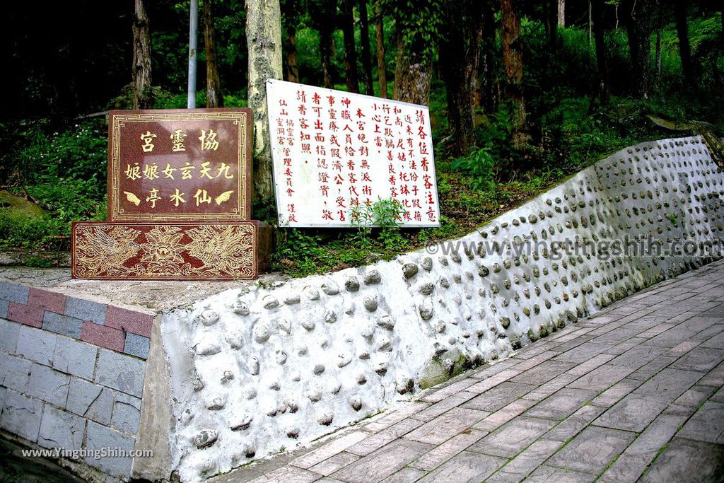 YTS_YTS_20181223_苗栗獅潭仙山靈洞宮／協靈宮／仙水亭Miaoli Shitan Lingtung Temple036_539A4766.jpg